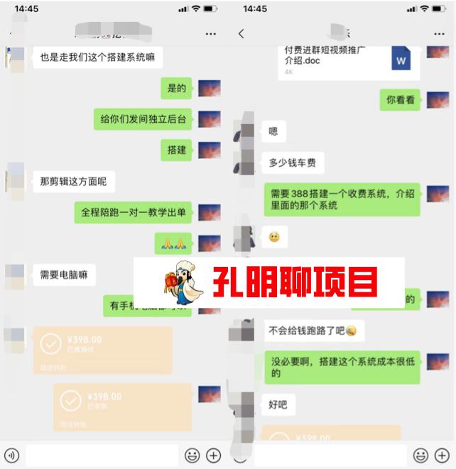 图片[2]-你还在到处找项目？还在当韭菜？我靠网创资源站一个月赚5万+，曾经我也是个失败者。-聊项目