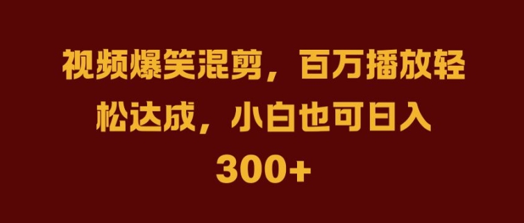 抖音AI壁纸新风潮,海量流量助力,轻松月入2W,掀起变现狂潮【揭秘】-孔明聊项目