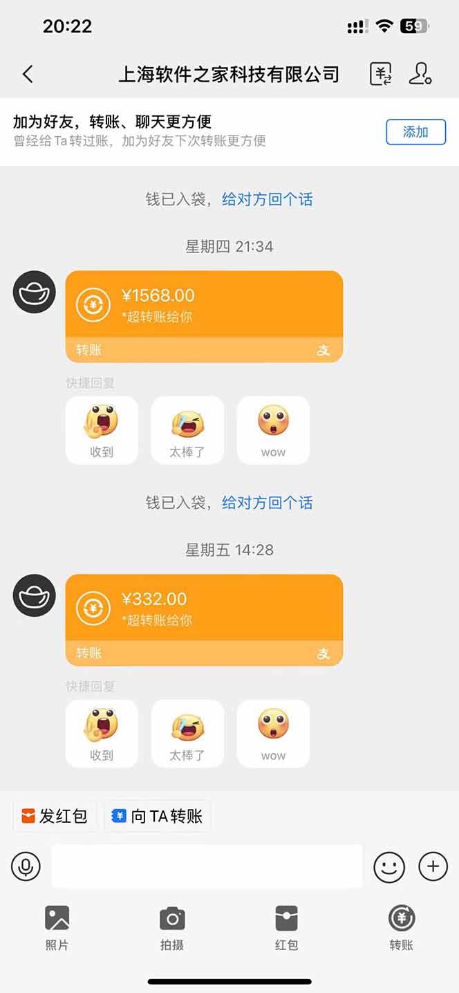 图片[1]-电脑挂机应用下载，单机每天俩小时300+管道收益每天轻松日入1000+-阳明聊项目