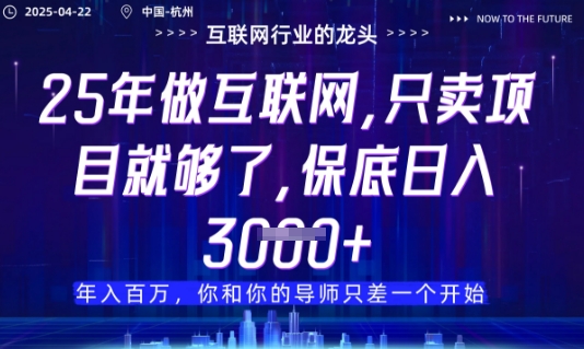 视频号直播带货代运营，只需提供账号，无需剪辑、直播和运营，只管坐收佣金【揭秘】-孔明聊项目