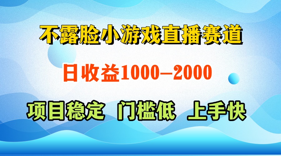 一天收益1000+  视频号，快手 双平台项目 门槛低 ， 上手快-孔明聊项目