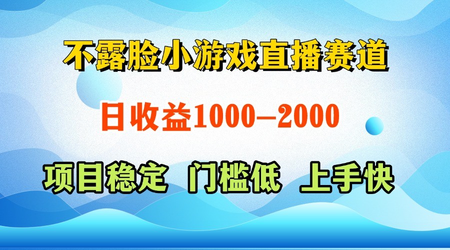 一台电脑在家操作，一天收益1000+ 正规项目，懒人勿扰-孔明聊项目
