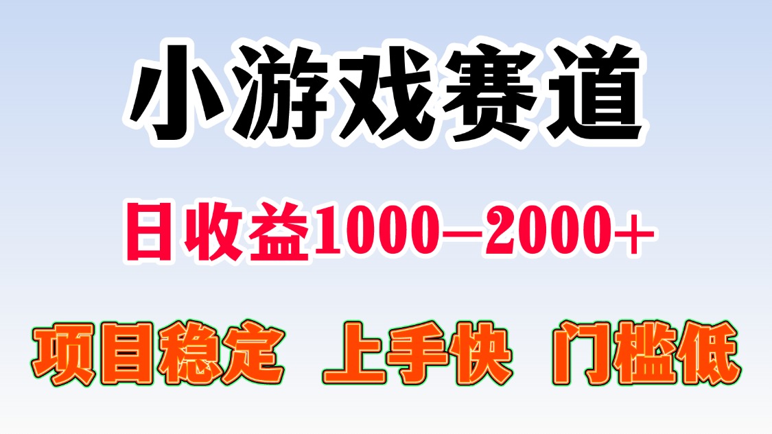一天收益1000-2000+ 稳定项目-孔明聊项目