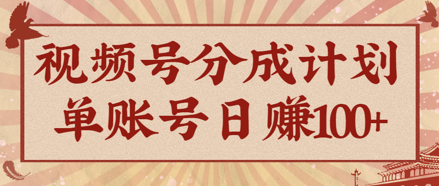 视频号分成计划，AI开花视频玩法，操作简单，10分钟一个，手把手教你操作-孔明聊项目