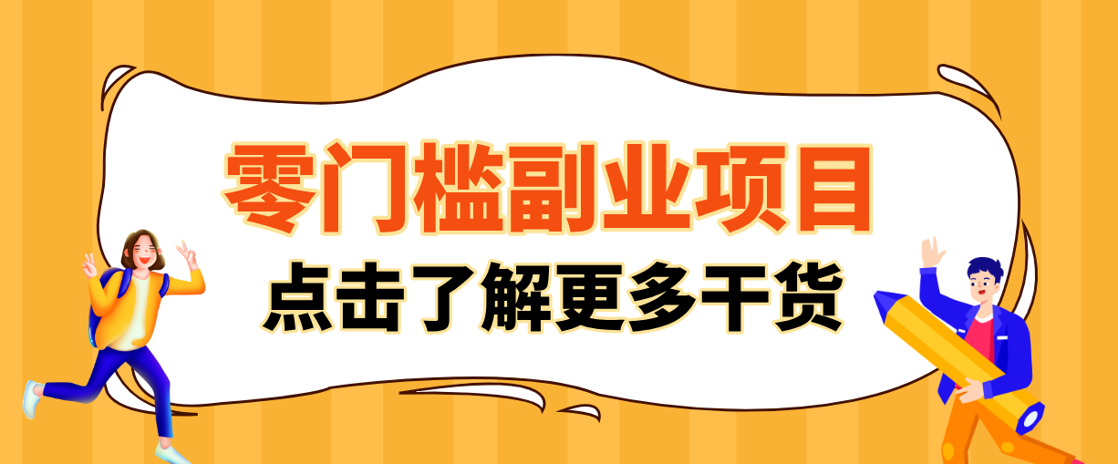 2026闲鱼搬砖赚钱，只需复制粘贴每天半小时，一部手机轻松月入3000+-孔明聊项目