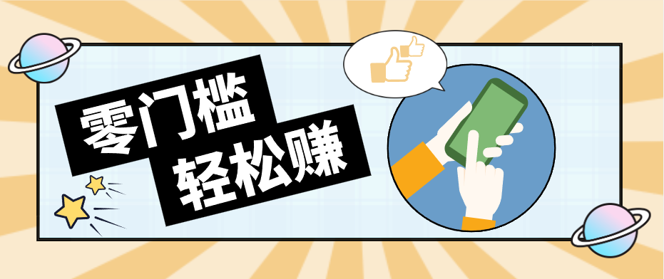 公众号网盘拉新怀旧玩法，零成本零门槛矩阵操作，轻松月入万元-孔明聊项目