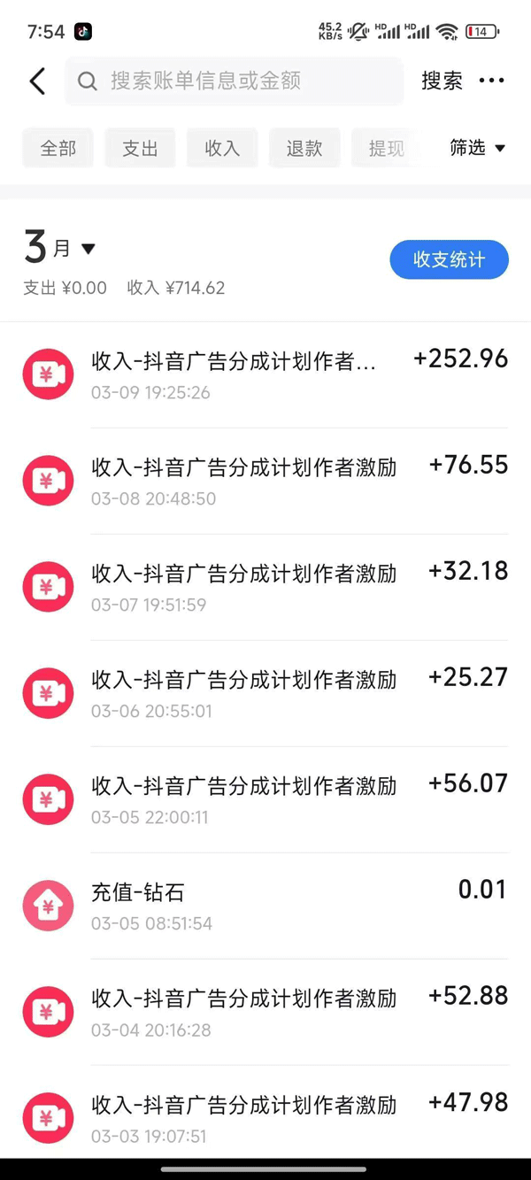 图片[1]-2025AI超逼真美女视频暴力引流，一周1w+粉，操作简单小白可做，躺赚视频收益-孔明聊项目