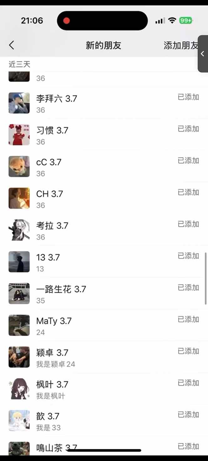 图片[2]-小红书、抖音、视频号全域多平台引流获客，日引目标客户200+，RPA自动…-孔明聊项目