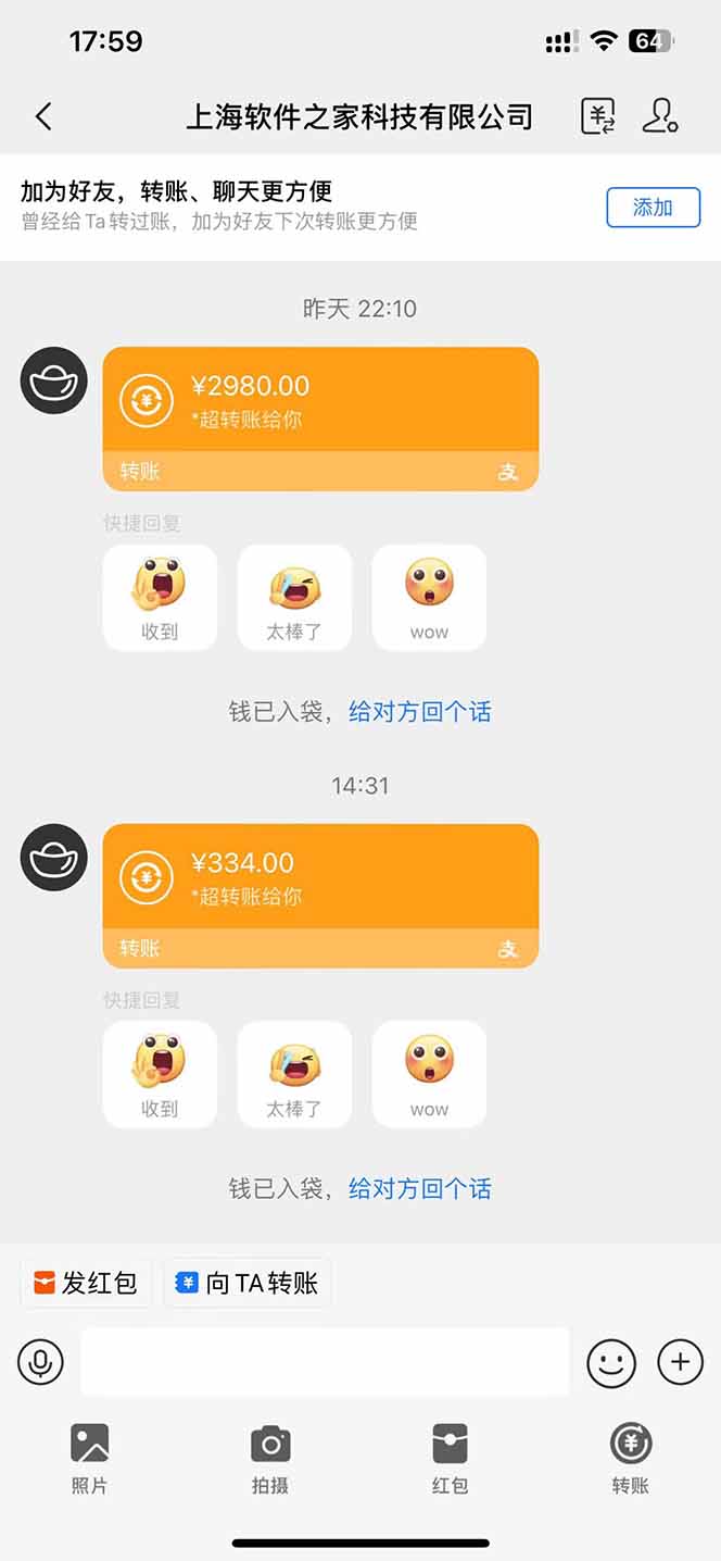 图片[1]-AI脚本自动挂机，单机每天收益300+管道收益轻松日入1000+-孔明聊项目
