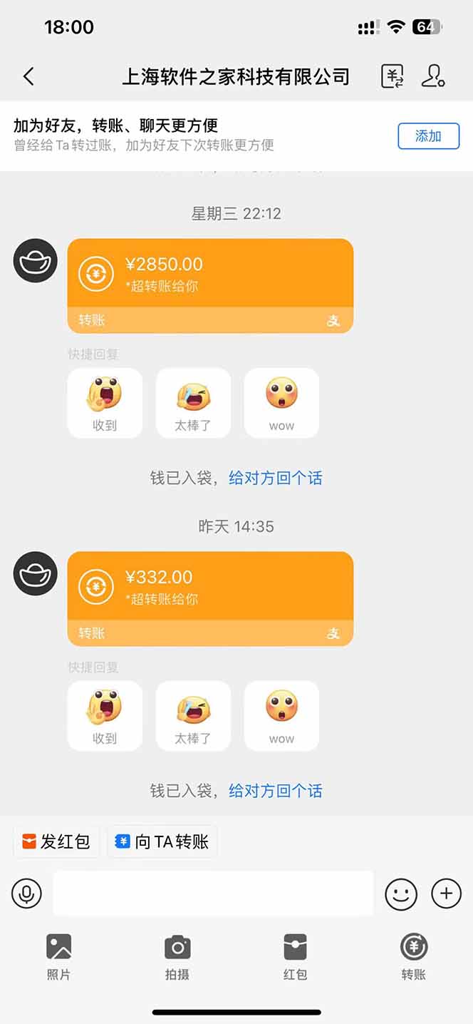 图片[2]-AI脚本自动挂机，单机每天收益300+管道收益轻松日入1000+-孔明聊项目