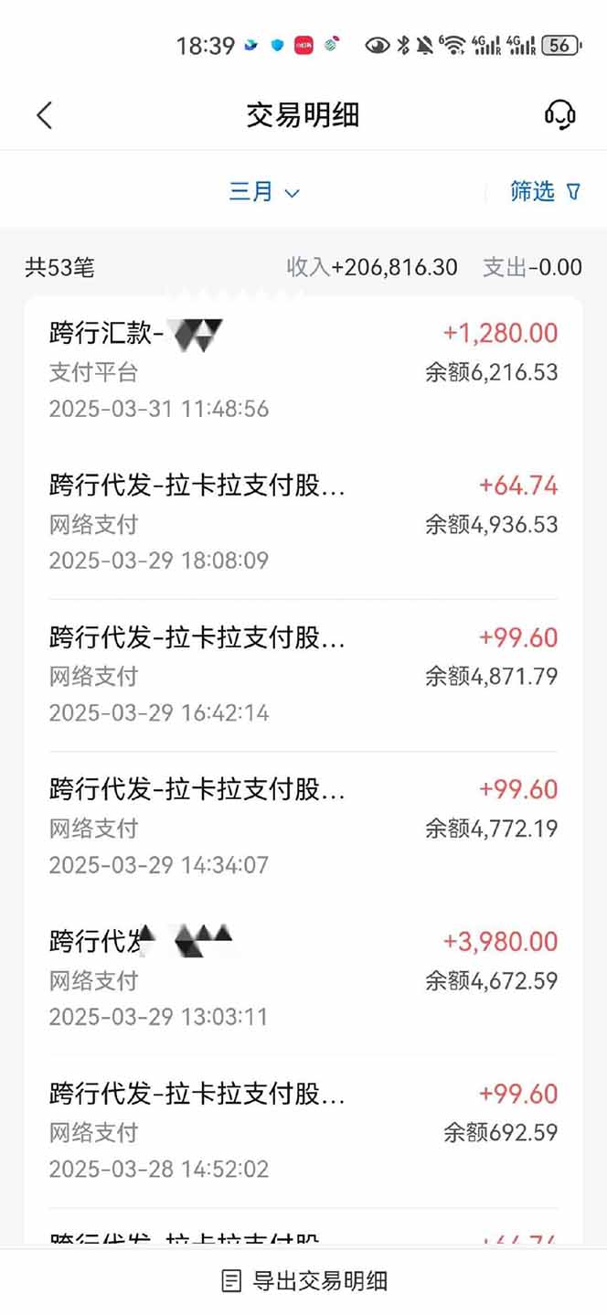 图片[4]-【2025年4月】知识付费镰刀训练营：单号年赚百万的超级IP孵化术-孔明聊项目