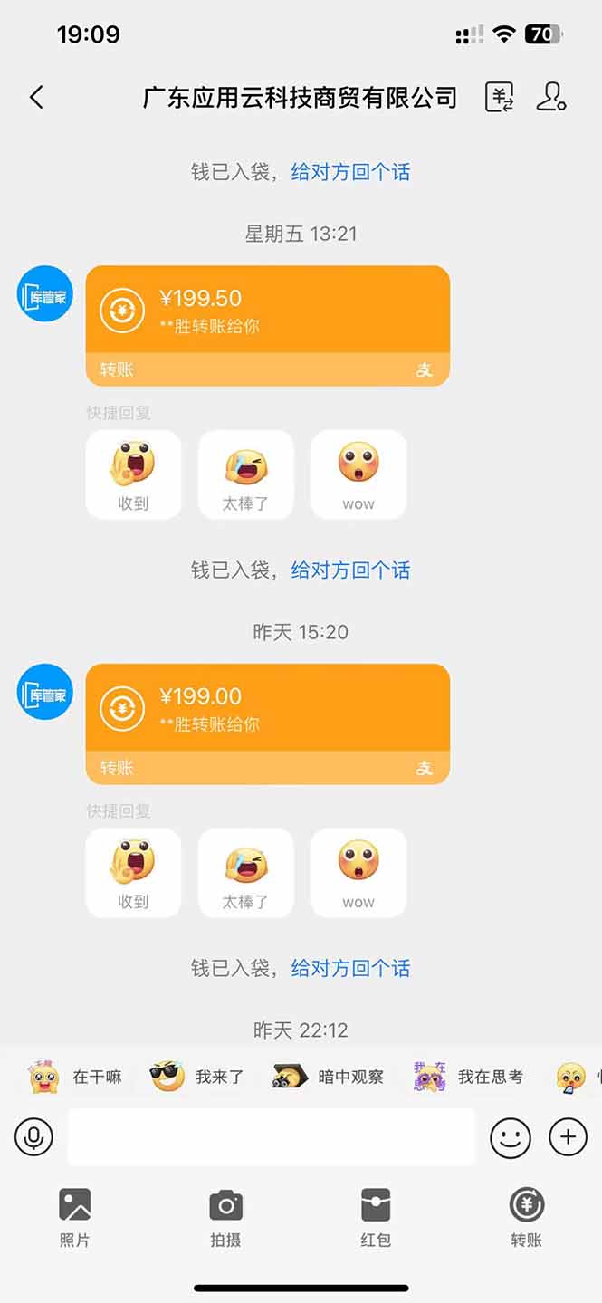 图片[2]-应用云脚本全自动下载拉新，小白也能轻松日入1000+-孔明聊项目