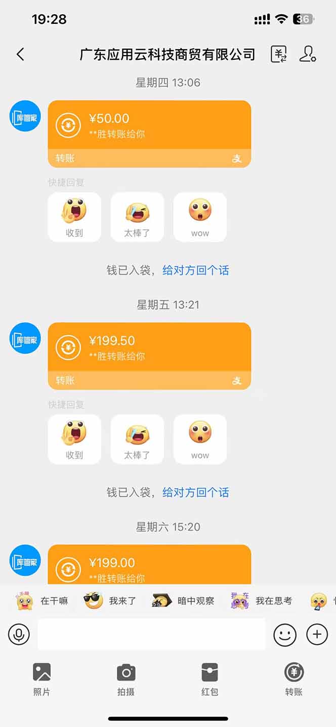 图片[1]-最新电脑挂机  带有管道收益，轻松日入1000+无上限-孔明聊项目