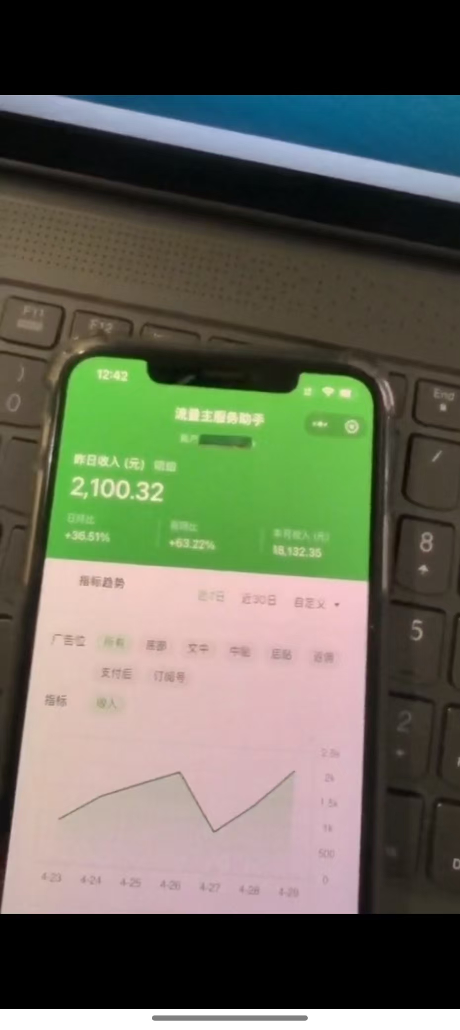 图片[3]-最新公众号托管躺赚项目，操作简单，只需复制粘贴，小白每天花五分钟，…-孔明聊项目
