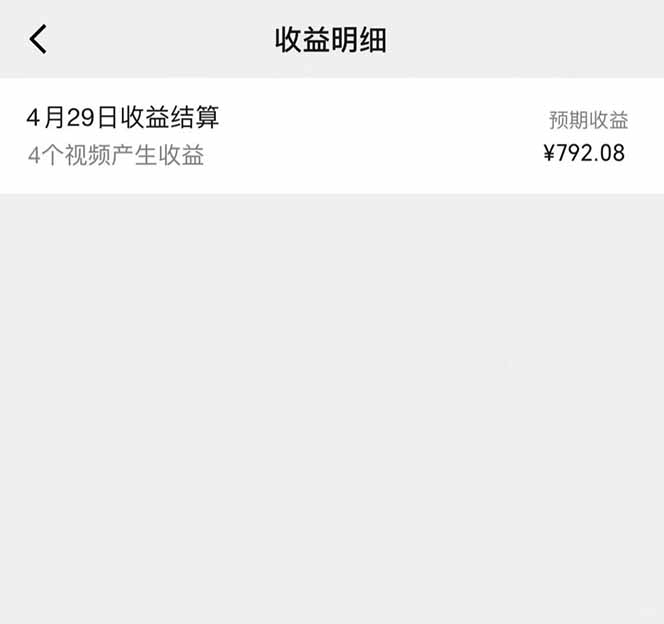 图片[1]-视频号AI小说漫画，无需剪辑，一键洗稿原创，小白日入500+，喂饭级教程-孔明聊项目