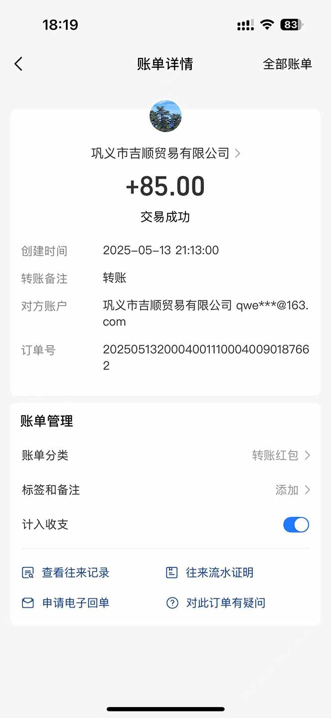 图片[1]-最新电脑挂机搬砖，纯绿色长期稳定项目，带管道收益轻松日入1000+-孔明聊项目
