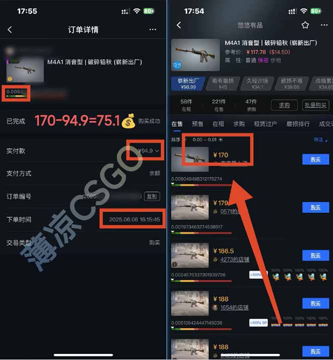 图片[2]-25年最新游戏搬砖，全自动挂机，不需要玩游戏，单手机操作日入300+-孔明聊项目