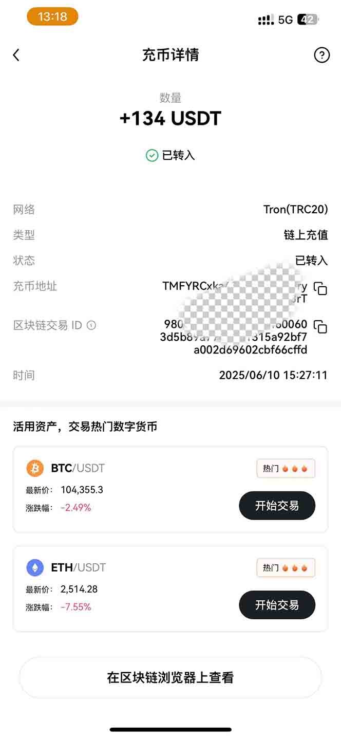 图片[2]-影视录制电脑挂机单机每天300+管道收益轻松日入1000+可矩阵无限放大-阳明聊项目