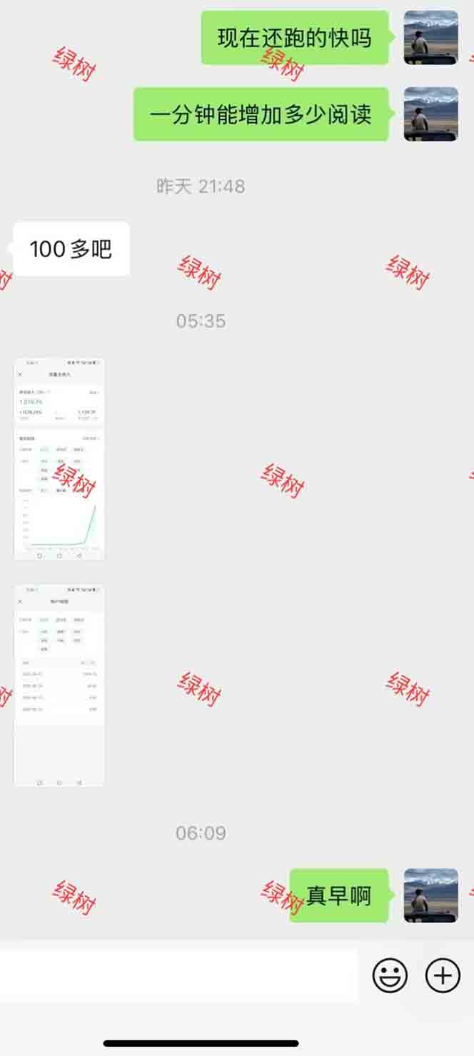 图片[1]-AI+公众号，每天十分钟，轻松日入1000+-孔明聊项目