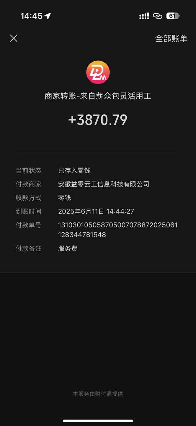 图片[1]-一天轻松3000+，薅抖音国补福利！评论就有钱，还有额外躺赚！-孔明聊项目