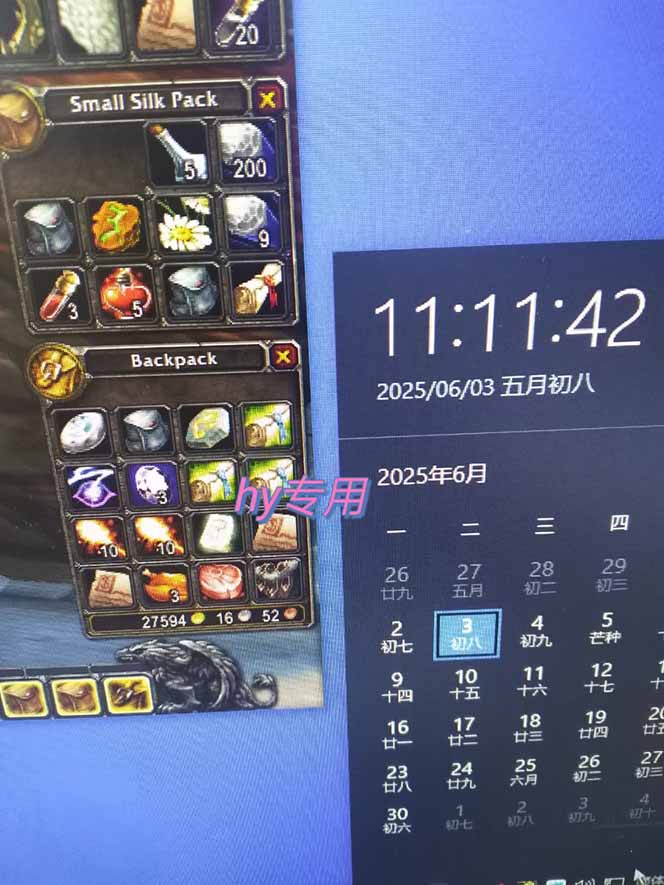 图片[2]-游戏全自动搬砖项目，日入千元 ，可批量矩阵无限放大-孔明聊项目