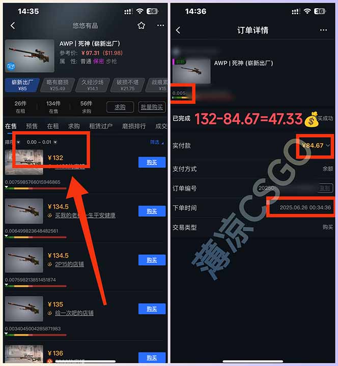图片[1]-最新游戏搬砖项目，纯手机操作，不用电脑挂机打游戏，网创副业项目搞钱…-孔明聊项目