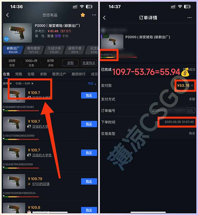图片[2]-最新游戏搬砖项目，纯手机操作，不用电脑挂机打游戏，网创副业项目搞钱…-孔明聊项目