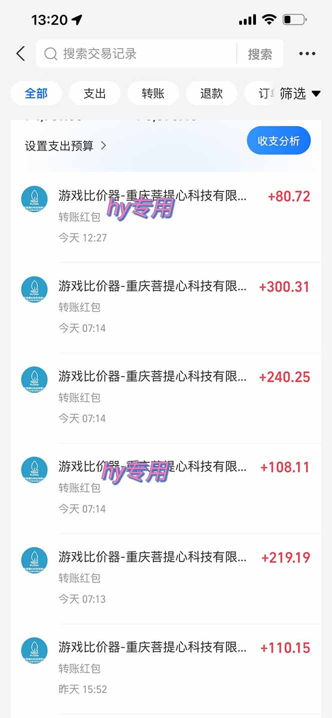 图片[1]-游戏自动搬砖项目，小白轻松月入万，操作简单-孔明聊项目