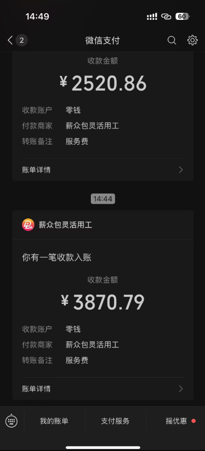 图片[1]-一天轻松3000+，抖音国补福利！评论就有钱，还有额外躺赚！-孔明聊项目