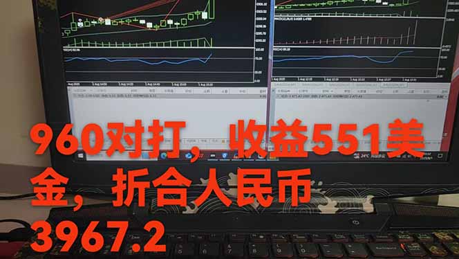 图片[1]-稳定8年的美刀搬砖项目，单人每日收益800—3000.团队4人月入10W+.可线下-孔明聊项目