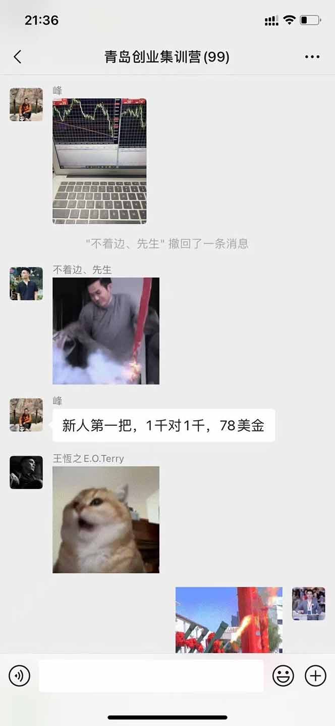 图片[2]-美刀掘金变现项目，单人每日收益800-3000，稳定运行8年-孔明聊项目