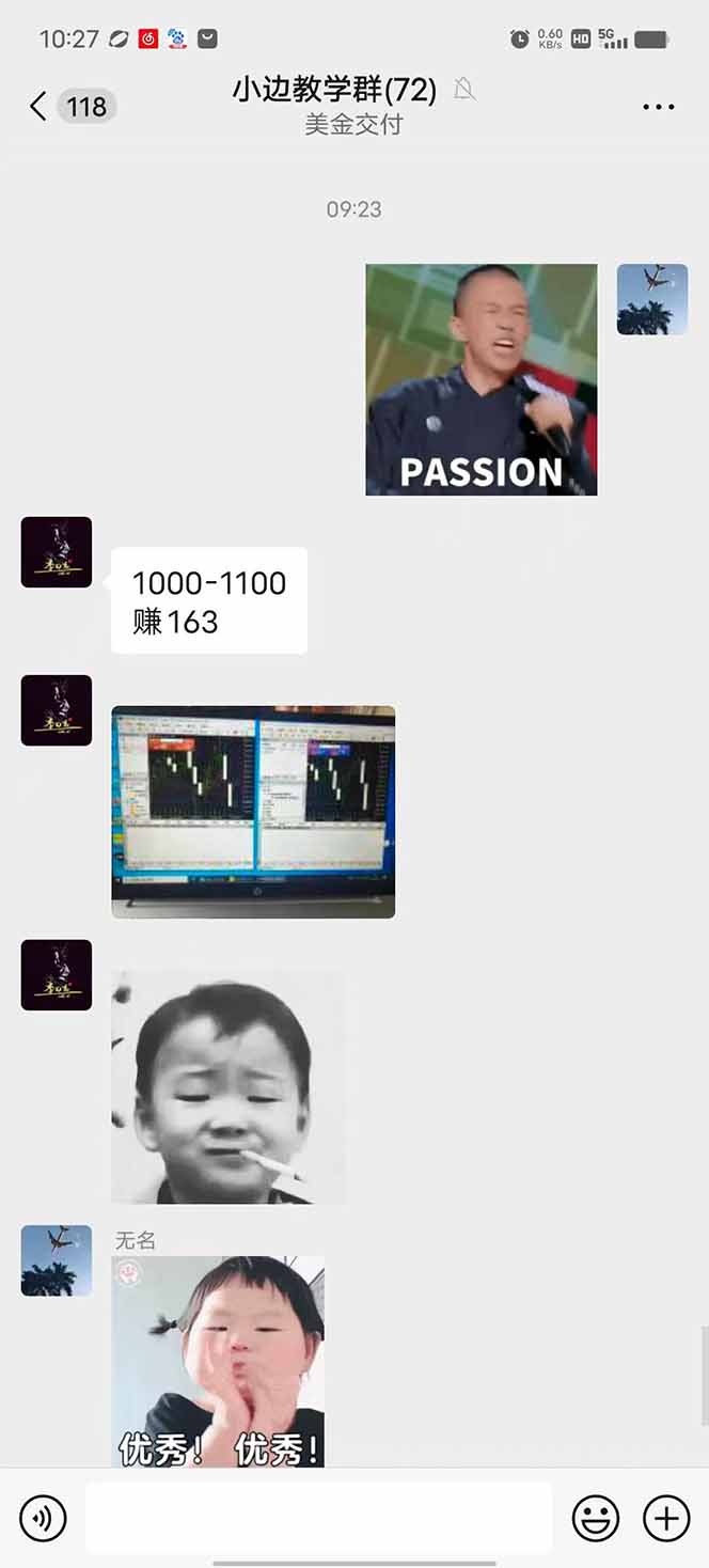 图片[1]-2025年最暴力项目“黄金对冲掘金计划”，每日实际收益1K-4K。分公司月…-孔明聊项目