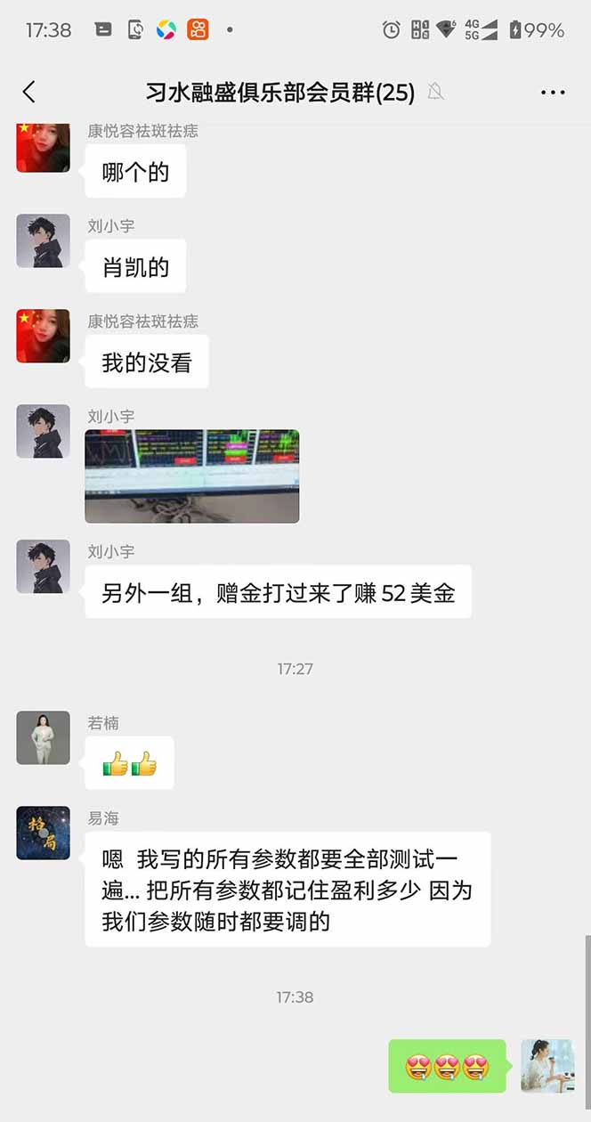 图片[3]-2025年最暴力项目“黄金对冲掘金计划”，每日实际收益1K-4K。分公司月…-孔明聊项目