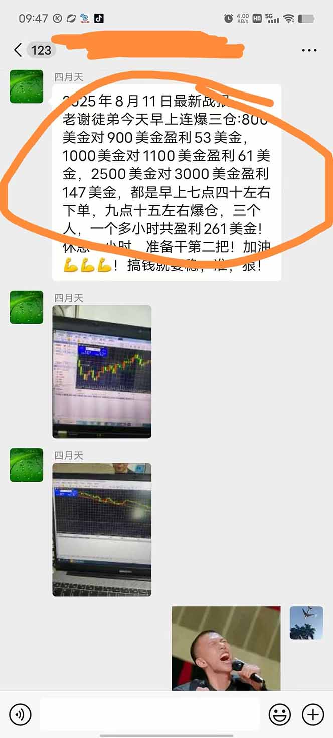 图片[1]-美金对冲创业项目，日收益1000-3000，小众暴力项目稳定运行8年-孔明聊项目