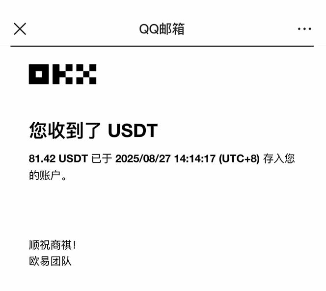 图片[2]-凡人修仙游戏挂机单机每天300-600+a当天做当天见收益随时在线秒变现-孔明聊项目