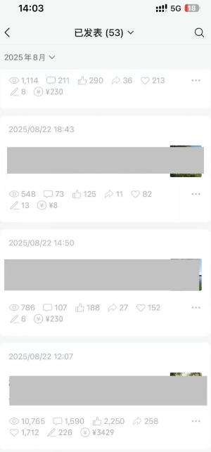外面卖799的公众号写文章图文得赞赏项目，操作简单，小白看完也能上手