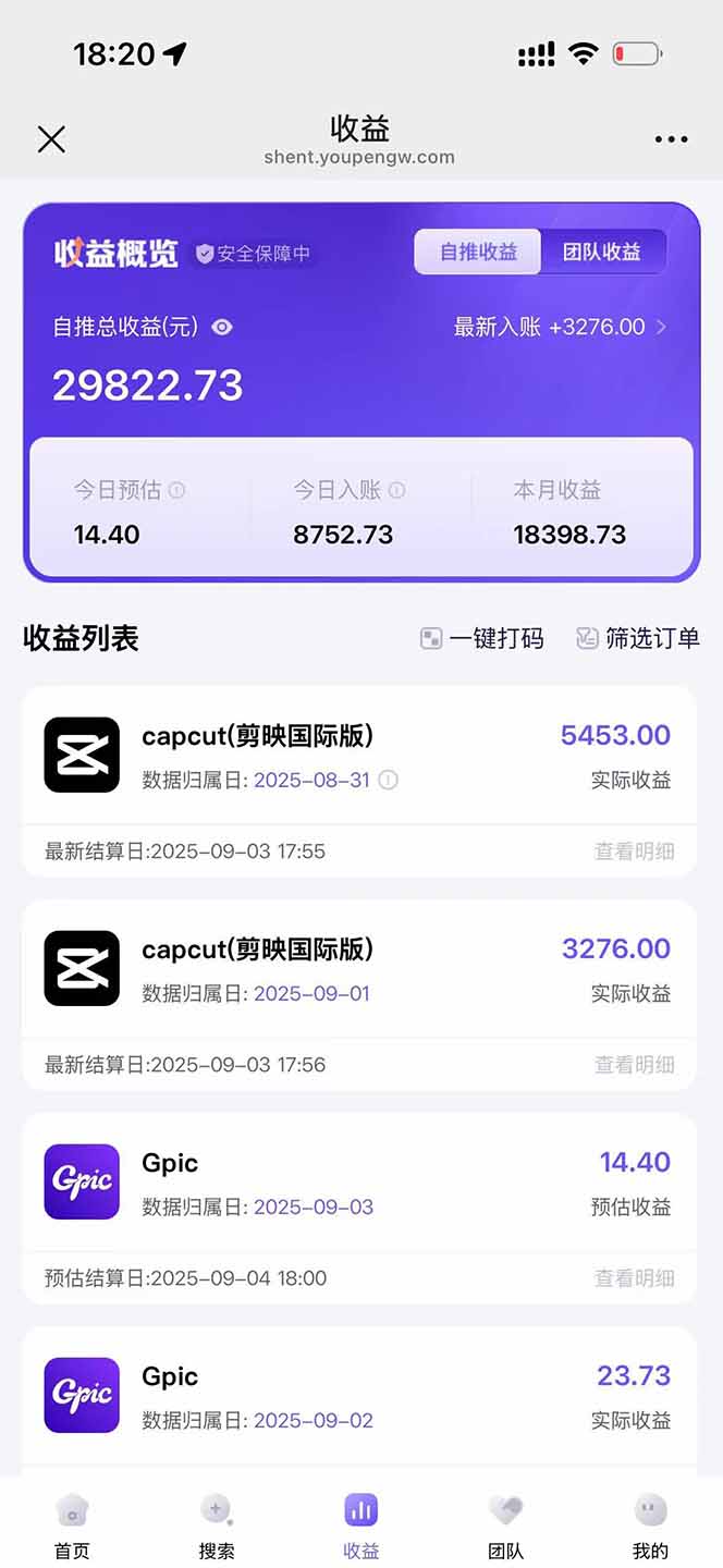 图片[1]-2025AI拉新风口项目，0粉0基础月入30000+新手小白轻松学会-孔明聊项目