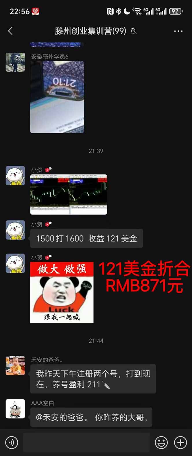 图片[2]-稳定8年美金掘金2.0脚本干活，只需躺赚。单人日收益1000-3000可批量、…-孔明聊项目