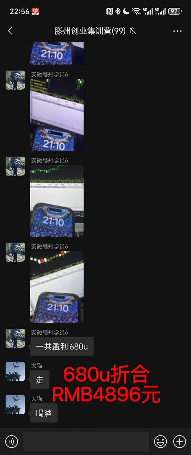 图片[3]-稳定8年美金掘金2.0脚本干活，只需躺赚。单人日收益1000-3000可批量、…-孔明聊项目