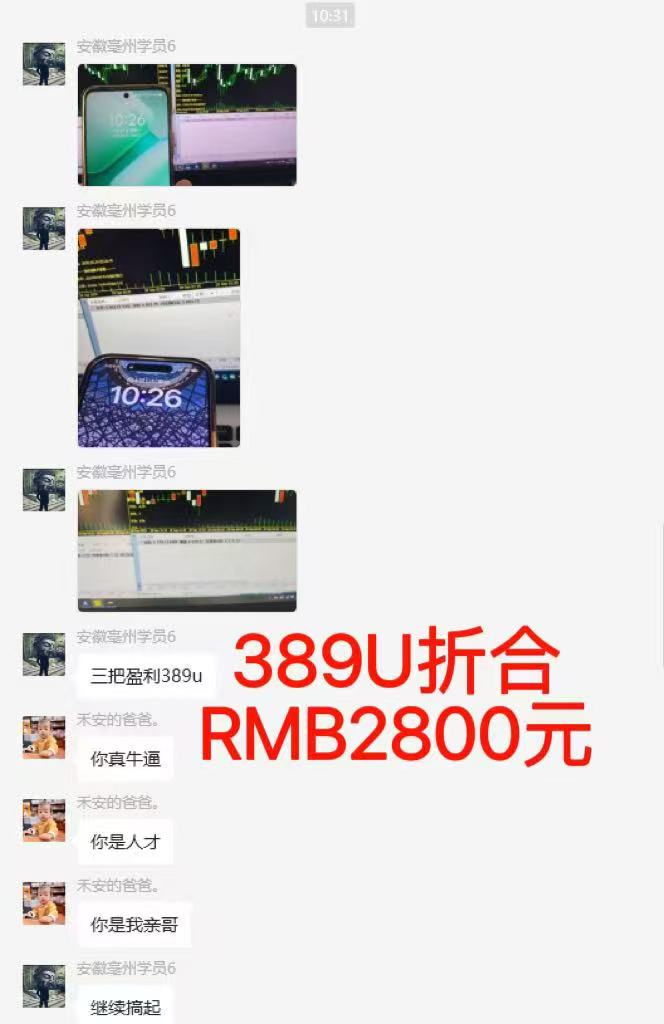 图片[6]-稳定8年美金掘金2.0脚本干活，只需躺赚。单人日收益1000-3000可批量、…-孔明聊项目