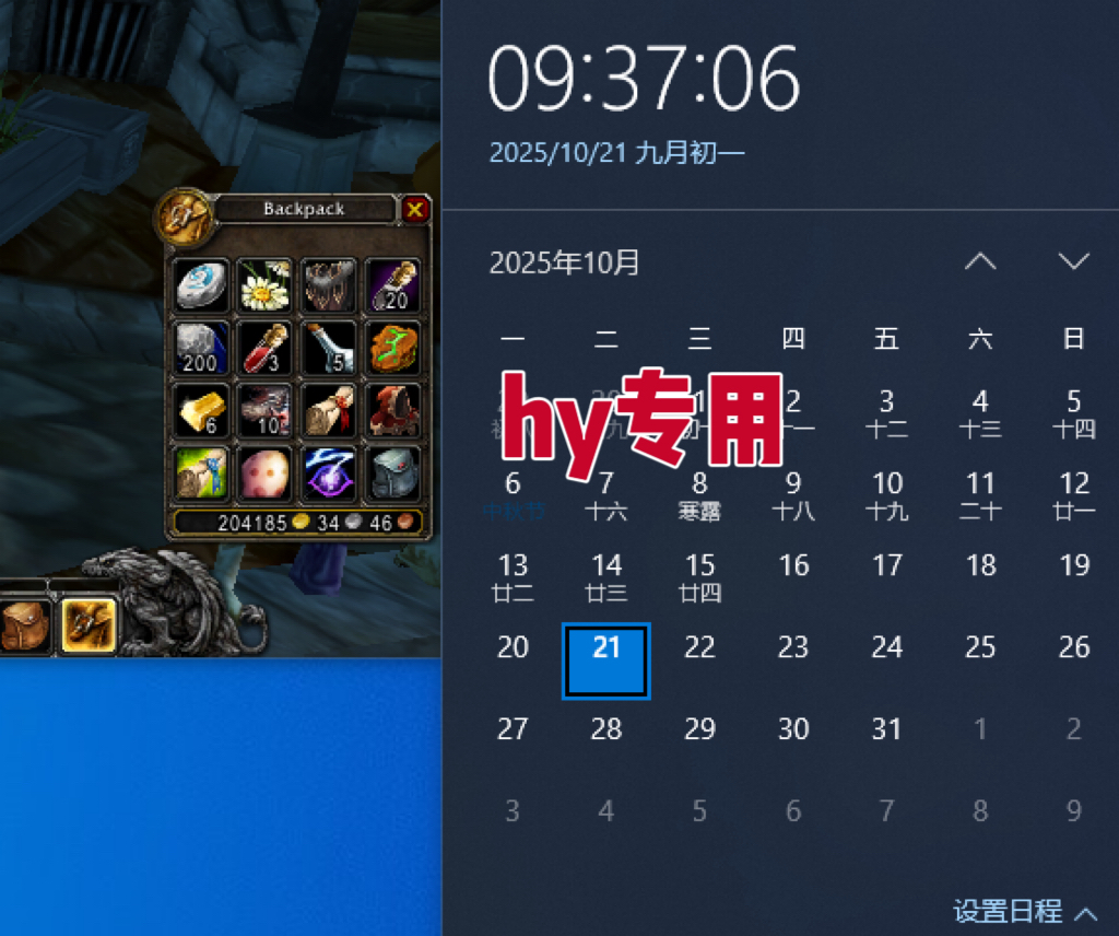 图片[2]-25年底搞钱回家过年，自动游戏挂机掘金，日入千元！-孔明聊项目