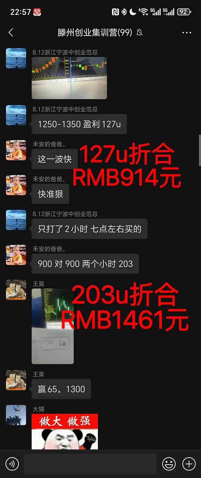 图片[1]-2025翻身上岸项目脚本干活，内部客户经理内部开号，单人日收益1000-300…-孔明聊项目